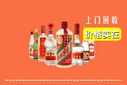 温州市文成回收烟酒