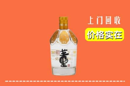 温州市文成回收董酒