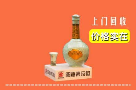 温州市文成回收四特酒