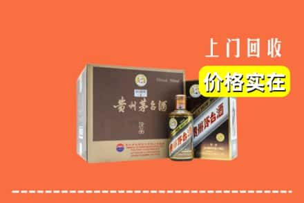 温州市文成回收彩釉茅台酒