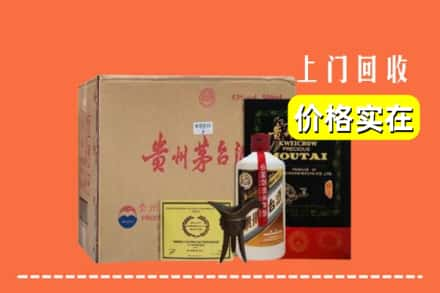 温州市文成回收陈酿茅台酒